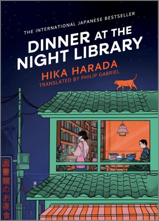 Cover of Dinner at the Night Library: A Novel.
